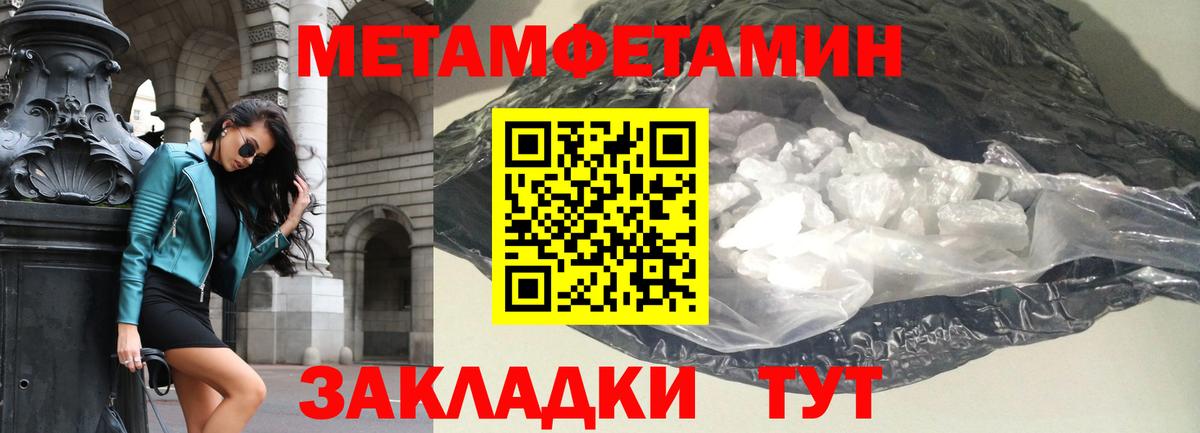 АМФ VHQ  Вход с VPN  Амфетамин  Донской 