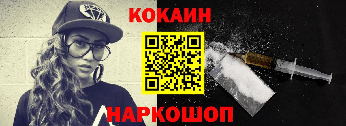COCAIN Columbia  КОКАИН Перу  Донской  Вход с VPN 