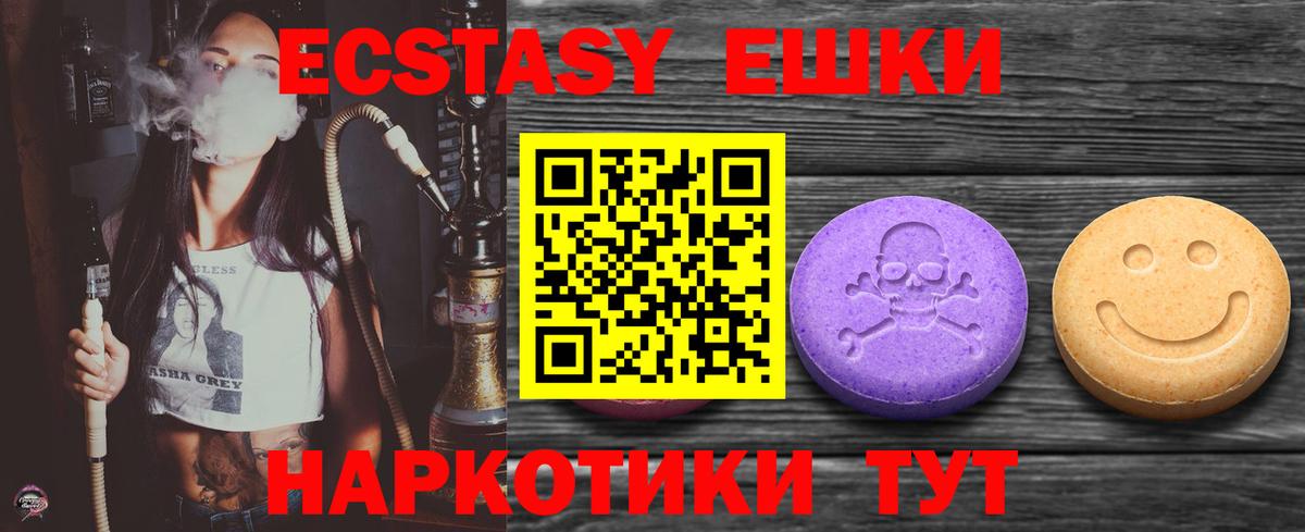 Экстази Punisher Донской