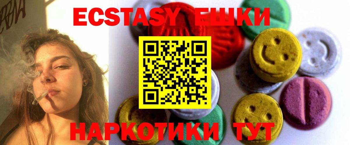 Донской  blacksprut ссылка  Вход с VPN  ЭКСТАЗИ MDMA 