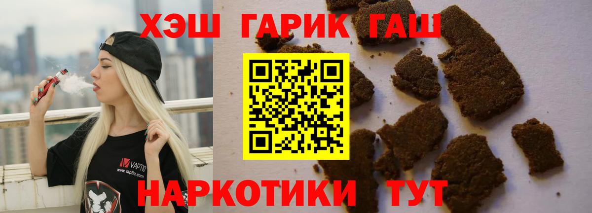 ГАШ гарик Донской