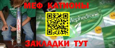 стаф Краснознаменск