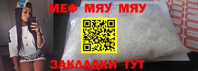 COCAINE Краснодар