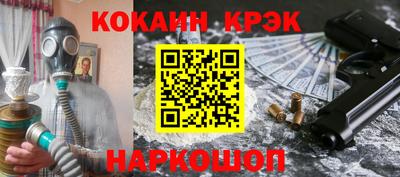 jwh Краснокаменск