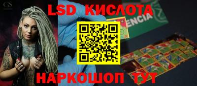 стаф Краснознаменск