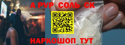 COCAINE Краснодар