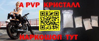стаф Краснознаменск