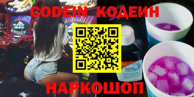 COCAINE Краснодар