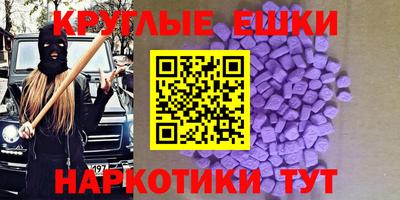 COCAINE Краснодар