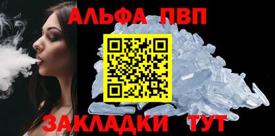стаф Краснознаменск