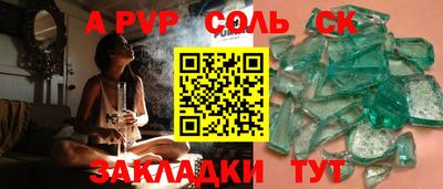 COCAINE Краснодар