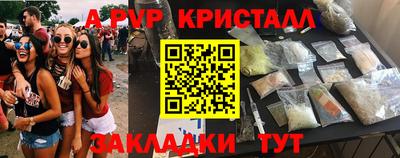 стаф Краснознаменск