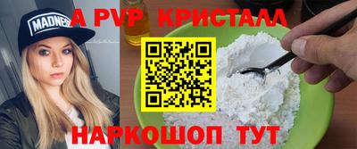 COCAINE Краснодар