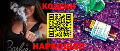 стаф Краснознаменск