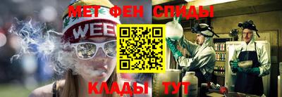 стаф Краснознаменск