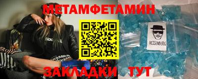jwh Краснокаменск