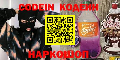 COCAINE Краснодар