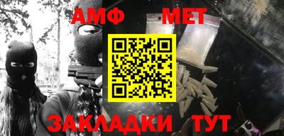 стаф Краснознаменск