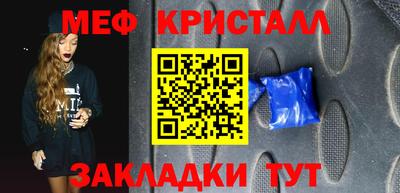jwh Краснокаменск