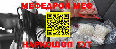 стаф Краснознаменск