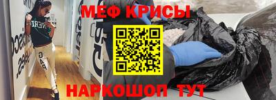 jwh Краснокаменск