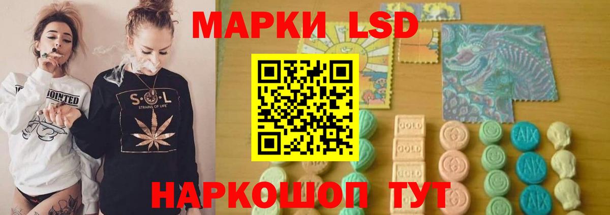 Лсд 25 экстази ecstasy  ЛСД экстази ecstasy  Донской  Лсд 25 экстази  Вход с VPN 