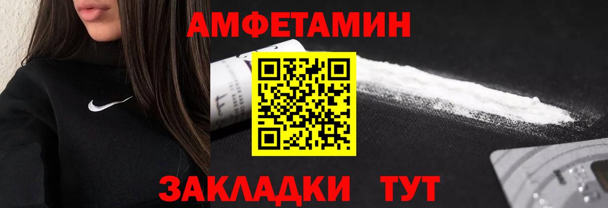 Донской  Метамфетамин винт  МЕТАМФЕТАМИН  Вход с VPN  Метамфетамин винт 