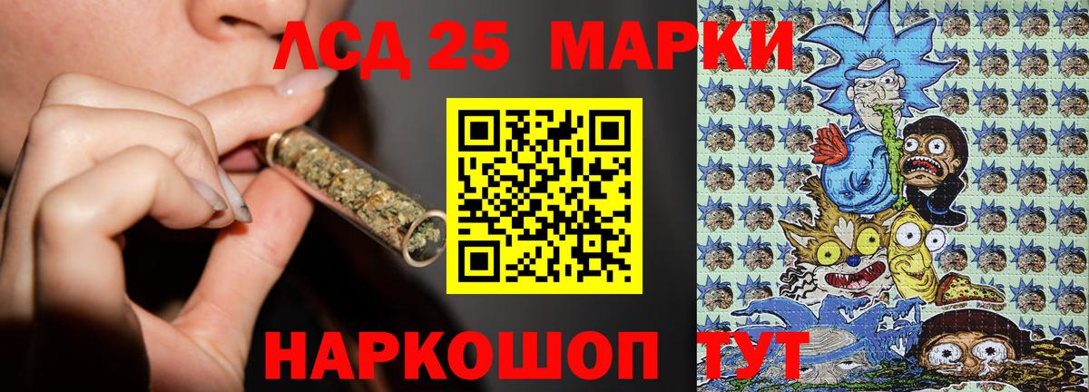 Марки 25I-NBOMe 1,8мг  цена   Донской  Вход с VPN  Марки 25I-NBOMe 1,8мг 