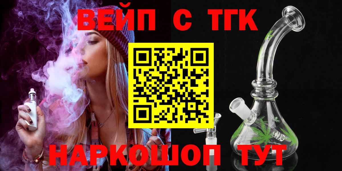 Дистиллят ТГК Wax Донской