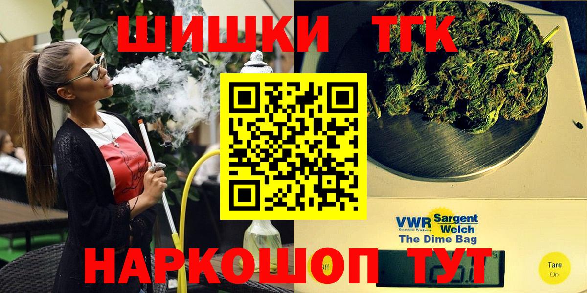 Бошки марихуана OG Kush  Вход с VPN  Канабис конопля  Марихуана план  Донской 